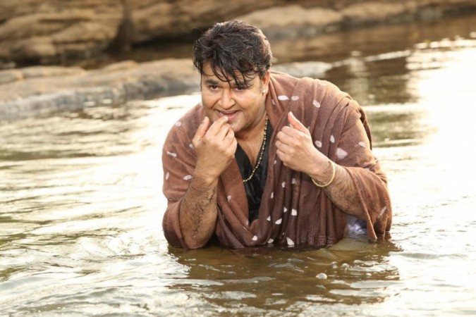 Odiyan Odiyan