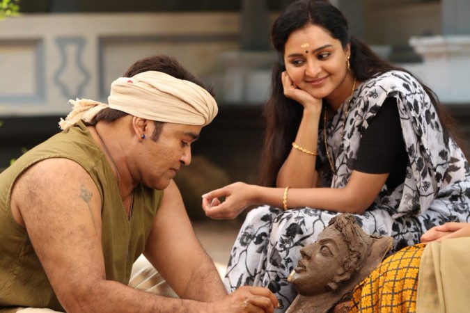 Odiyan Odiyan
