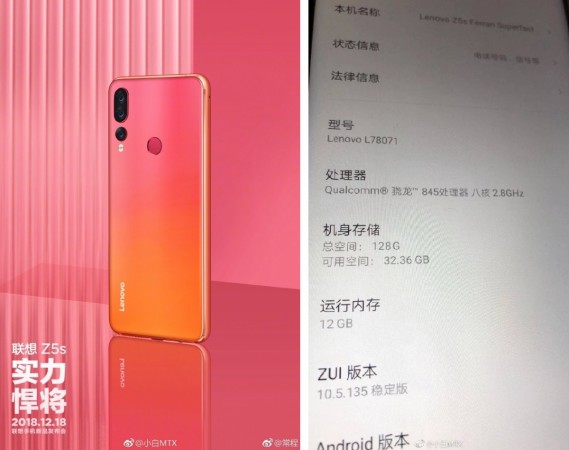Lenovo Z5s Ferrari SuperFast edition with 12GB RAM leaked leaked Lenovo Z5s Ferrari SuperFast edition with 12GB RAM leaked leaked