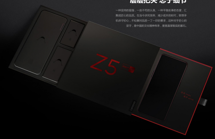 Lenovo Z5 GT Pro launched with 12GB RAM, Snapdragon 855 chipset Lenovo Z5 GT Pro launched with 12GB RAM, Snapdragon 855 chipset