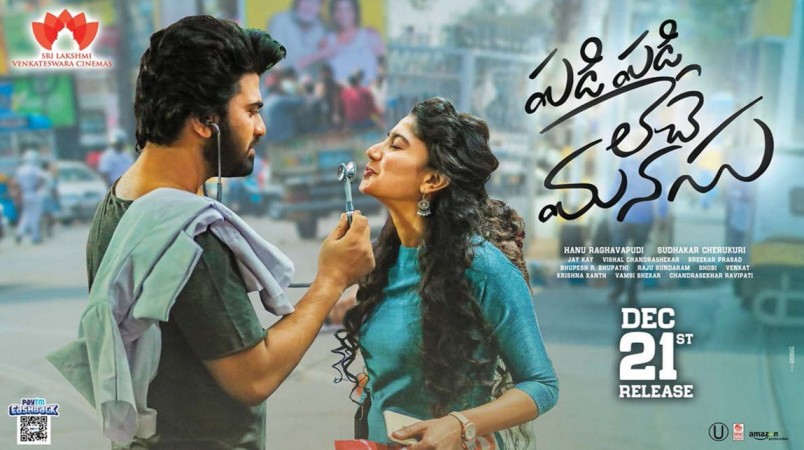 Padi Padi Leche Manasu Padi Padi Leche Manasu