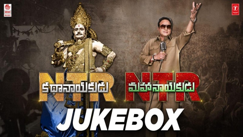 NTR Kathanayukudu NTR Kathanayukudu