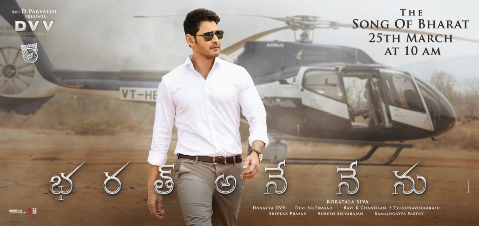 Bharat Ane Nenu Bharat Ane Nenu