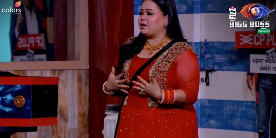 Bigg Boss 12