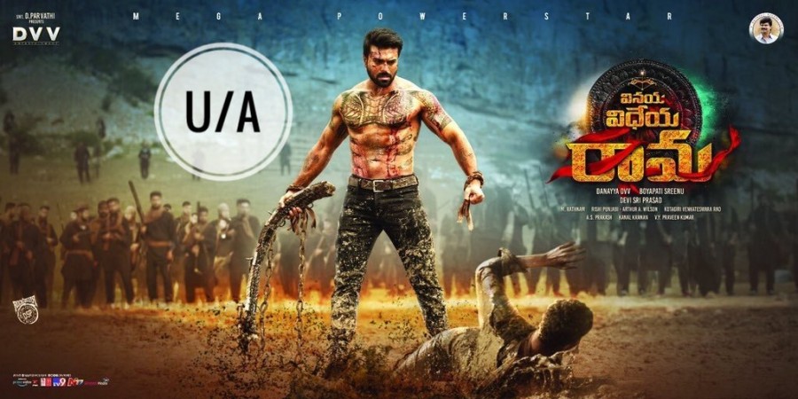 Vinaya Vidheya Rama Vinaya Vidheya Rama