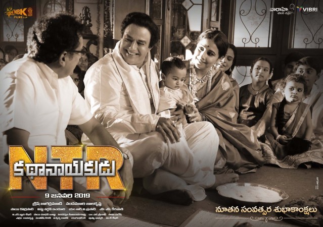 NTR Kathanayakudu NTR Kathanayakudu