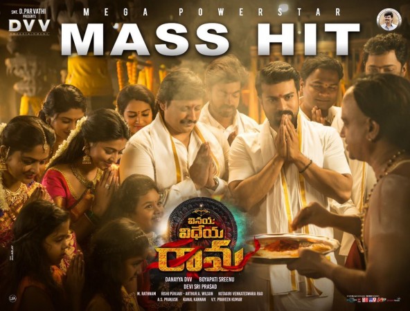 Vinaya Vidheya Rama Vinaya Vidheya Rama