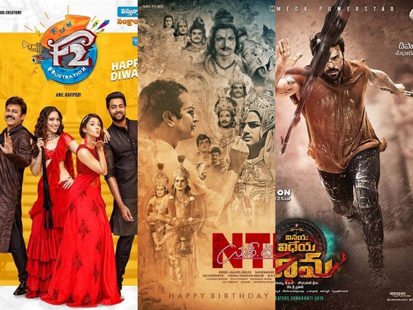 F2 – Fun and Frustration, NTR: Kathanayakudu and Vinaya Vidheya Rama F2 – Fun and Frustration, NTR: Kathanayakudu and Vinaya Vidheya Rama