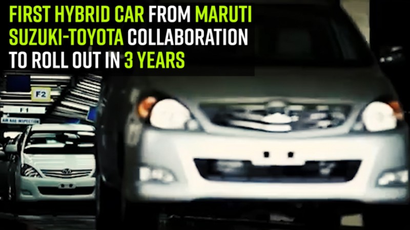First hybrid car from Maruti Suzuki-Toyota collaboration to roll out in 3 years: Key points