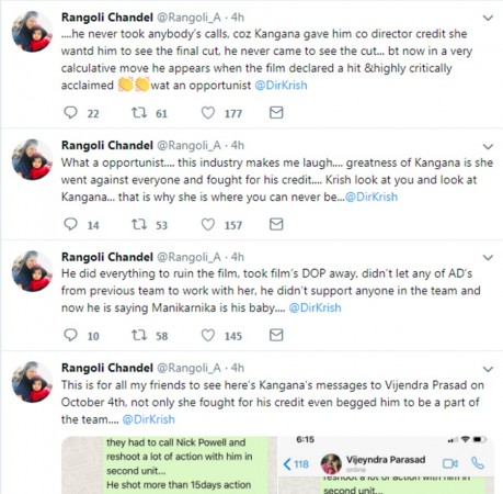 Rangoli Chandel Rangoli Chandel