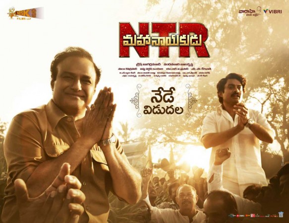 NTR: Mahanayakudu NTR: Mahanayakudu