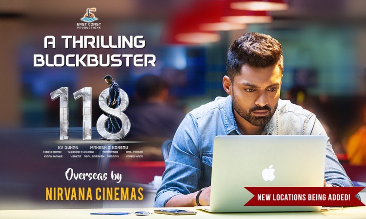 Nandamuri Kalyan Ram in Telugu movie 118 Nandamuri Kalyan Ram in Telugu movie 118