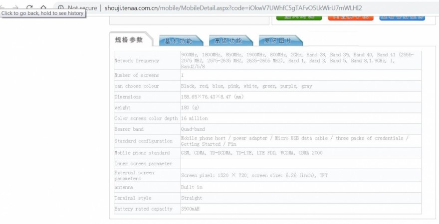 Xiaomi is expected to launch Redmi 7 series in China in mid-March. Xiaomi, Redmi 7, TENAA
