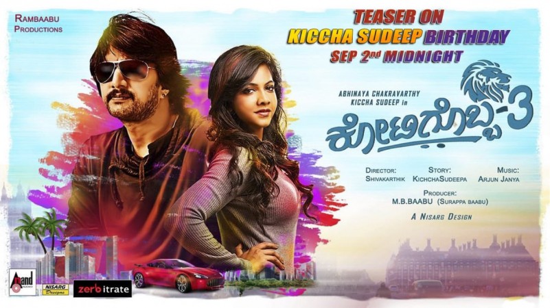 Here is a poster from Sudeep's Kotigobba 3. Sudeep's Kotigobba 3 Poster
