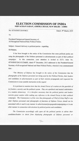 election commission statement 1