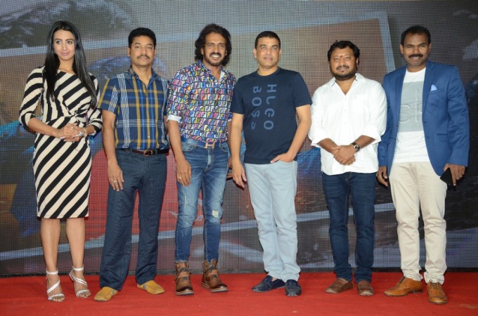 I Love You Telugu teaser launch I Love You Telugu teaser launch