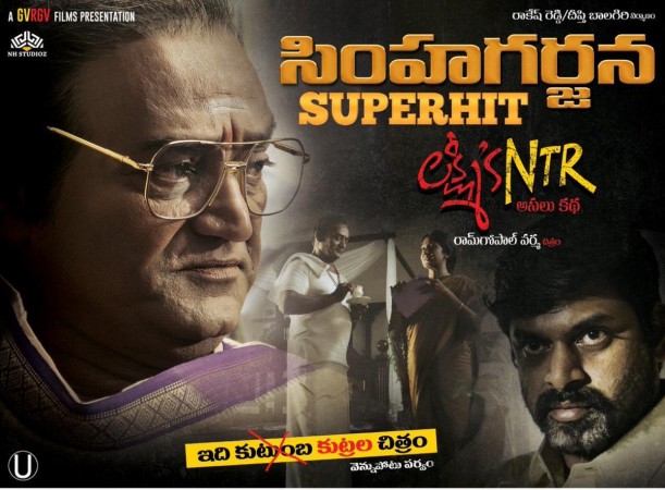 Lakshmi's NTR Lakshmi's NTR