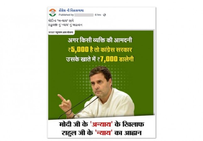Facebook, fake news, Congress, India