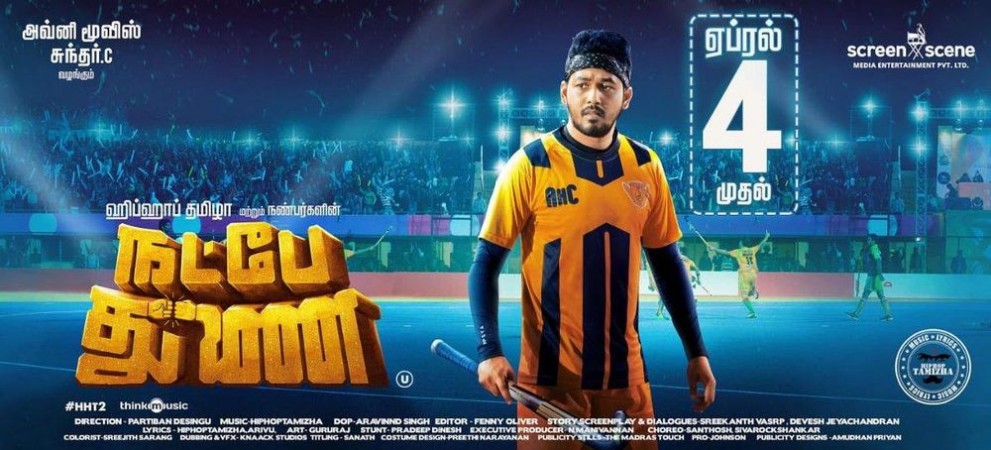Natpe Thunai. Natpe Thunai