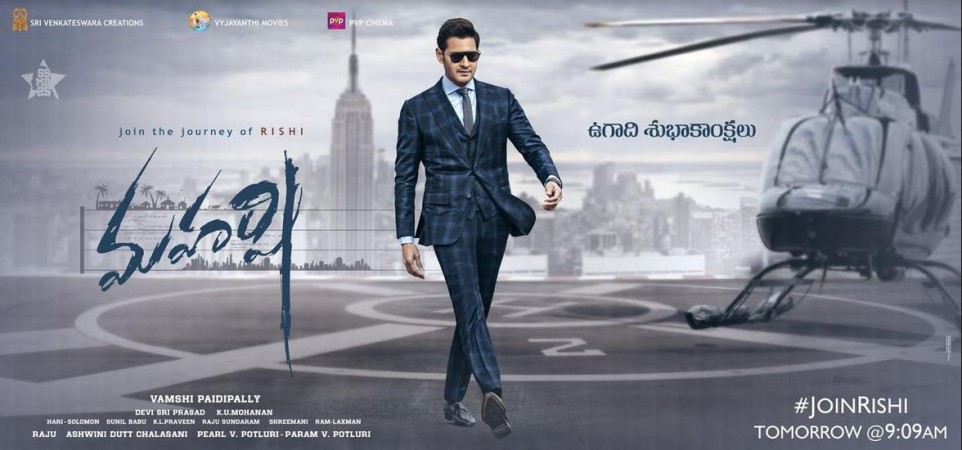 Maharshi Maharshi