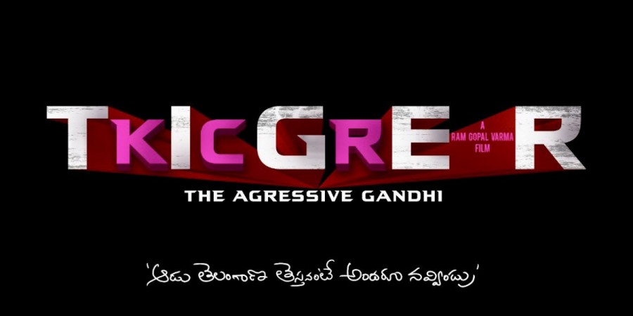 Tiger KCR Tiger KCR