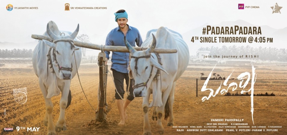Maharshi Maharshi