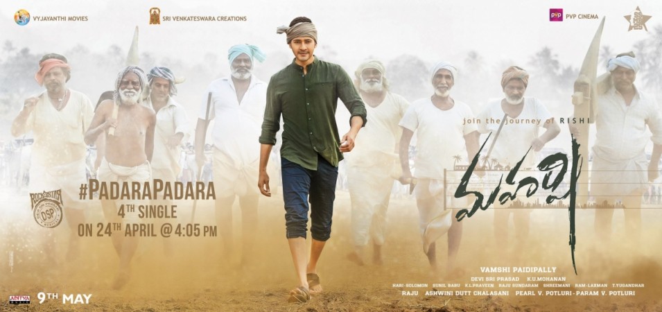 Maharshi Maharshi