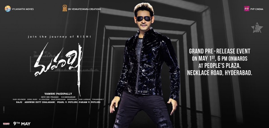 Maharshi Maharshi