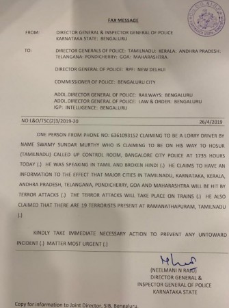 Fax sent from DGP office in Karnataka Fax sent from DGP office in Karnataka