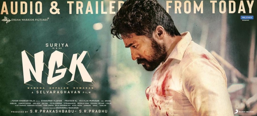   NGK - Audio Version and Trailer 