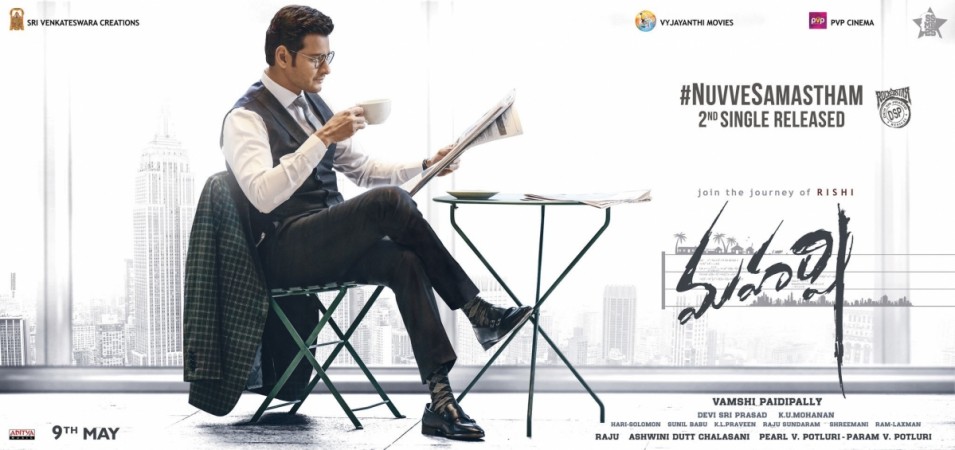 Maharshi Maharshi