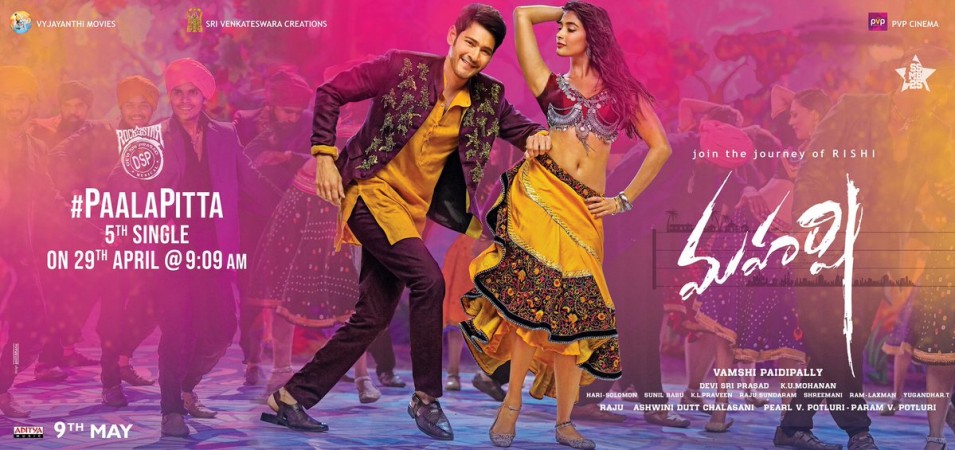 Maharshi Maharshi