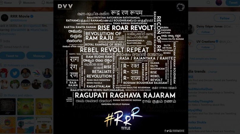   RRR movie title extension 