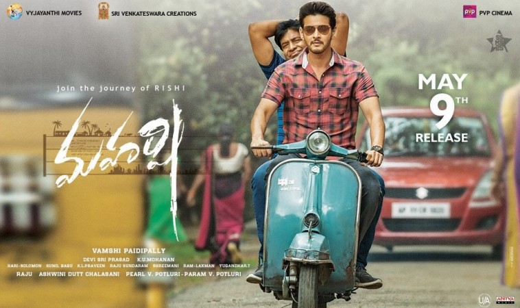 Mahesh Babu and Vennela Kishore in Maharshi Mahesh Babu and Vennela Kishore in Maharshi