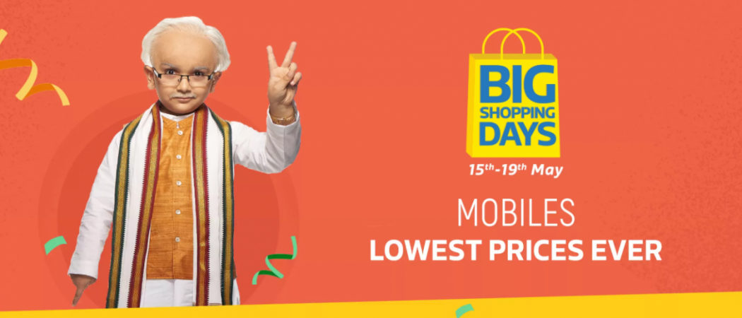 Flipkart Big shopping Days sale 2019 Flipkart Big shopping Days sale 2019