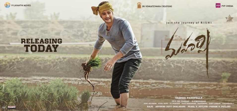 Maharshi Maharshi