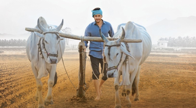 Maharshi Maharshi