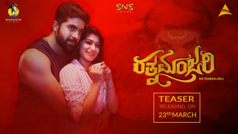 Raj Charan and Akhila Prakash in Ratnamanjarii. Kannada Movie Ratnamanjarii