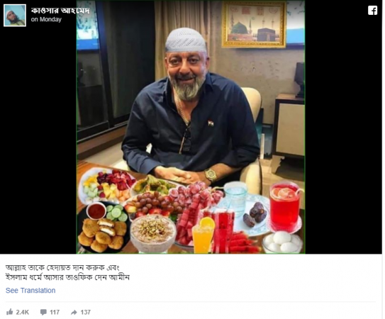 fake post