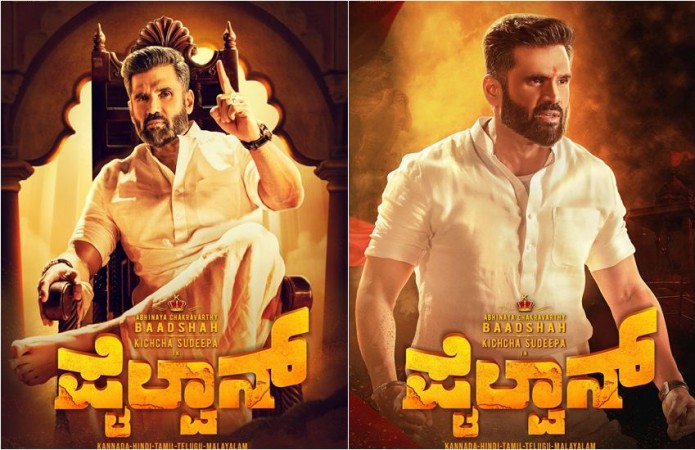 Here is the first look poster of Suniel Shetty in Pailwaan. Suniel Shetty's First Look in Sudeep's Pailwaan