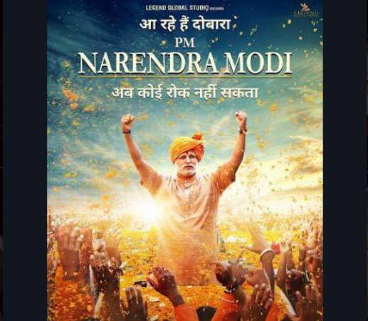 PM Narendra Modi movie review PM Narendra Modi movie review