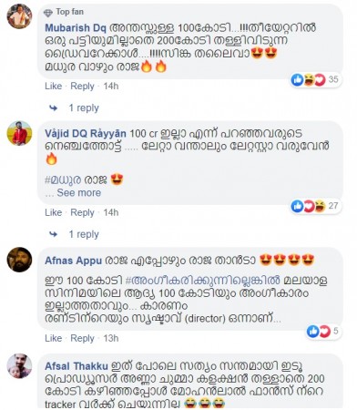 Madhura Raja