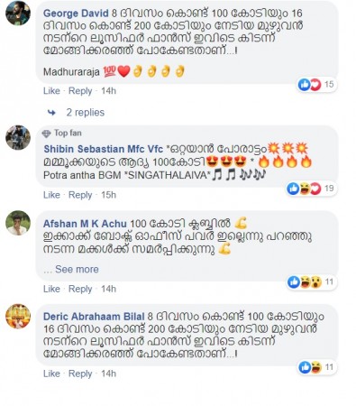 Madhura Raja