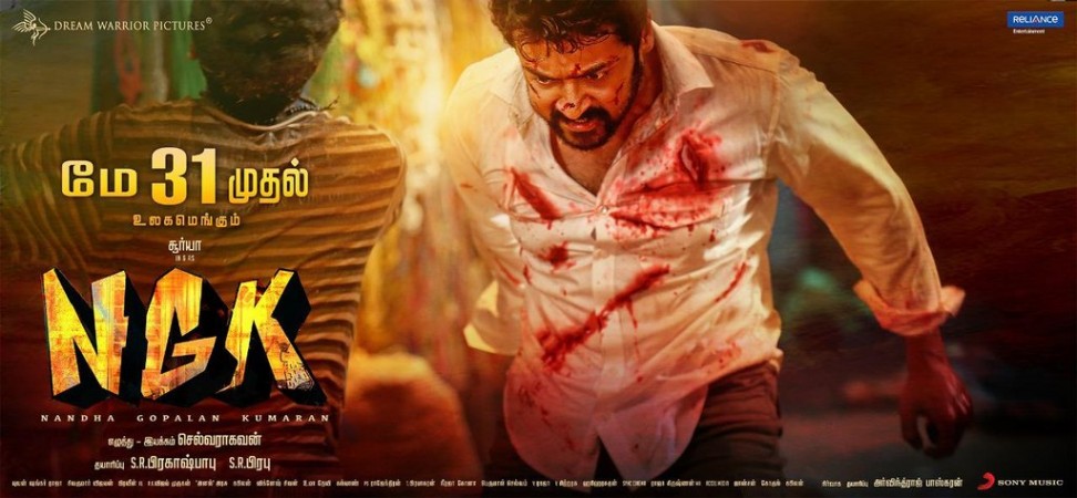 Suriya's NGK ready to set the box office on fire. Suriya's NGK