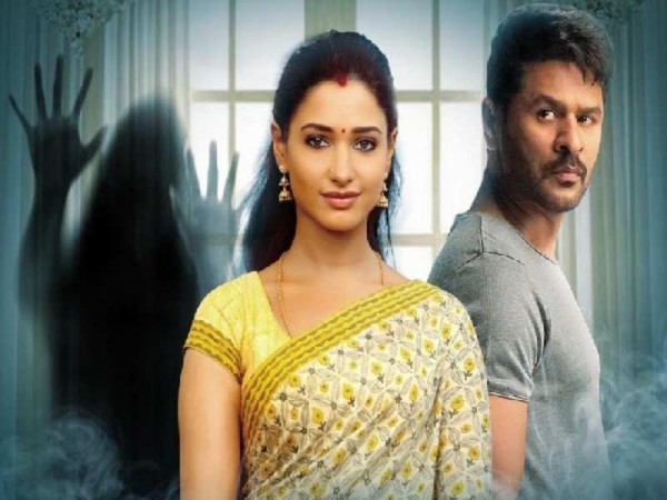 Abhinetri 2 Abhinetri 2