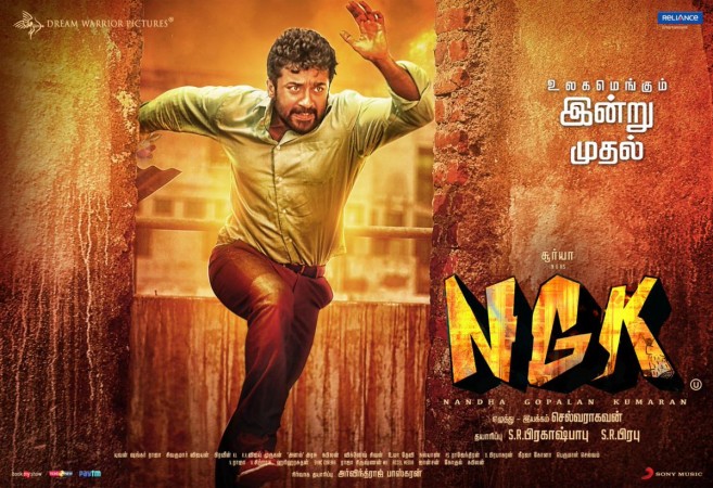   Collection of the first weekend NGK of Suriya 