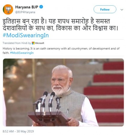 modi swearing-in