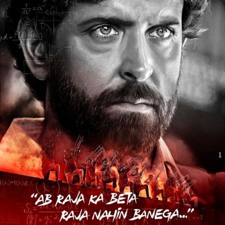 Super 30 still Super 30 still