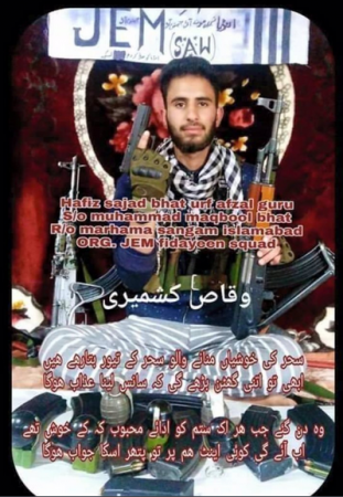 Sajad Bhat, a Jaish-e-Mohammad commander whose car was used in the Pulwama attack killed in Anantnag encounter Sajad Bhat