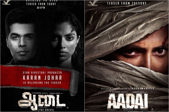 Amala Paul's Aadai teaser will be out today. Amala Paul's Aadai Teaser